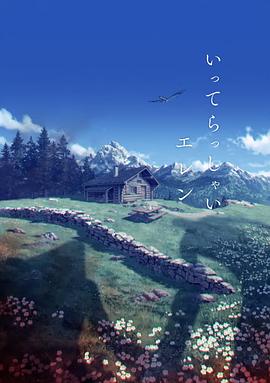 av岛国片